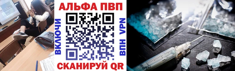 Канабис Пучеж