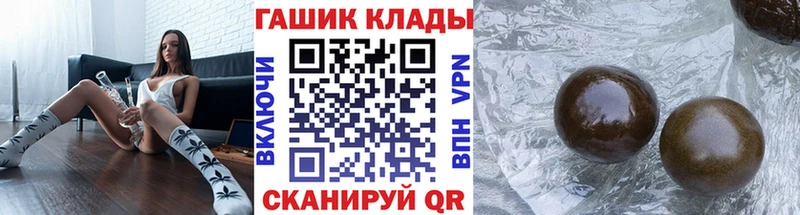 Хочу наркоту Пучеж АМФЕТАМИН  COCAIN  Меф  ГАШ 