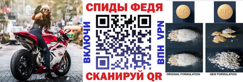 АМФ 97%  как найти закладки  Пучеж 