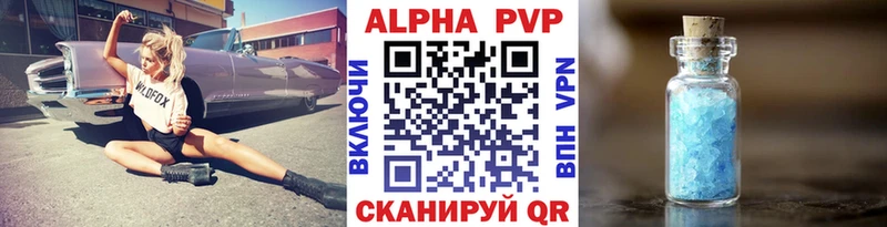 Alpha-PVP СК КРИС  Пучеж 