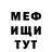 МЕТАДОН кристалл Suleymanss Ozbey