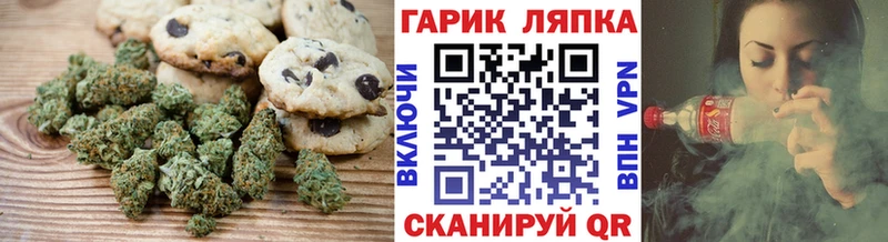 мега маркетплейс  Пучеж  Cannafood конопля 