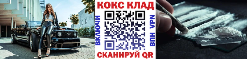 гидра ONION  Пучеж  Cocaine 99%  магазин продажи  