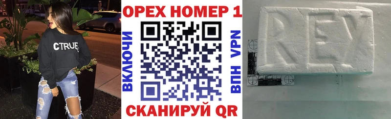 Кокаин Fish Scale Пучеж