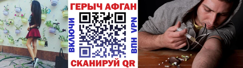 купить   Пучеж  Героин герыч 