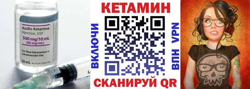 где можно купить Пучеж КЕТАМИН ketamine