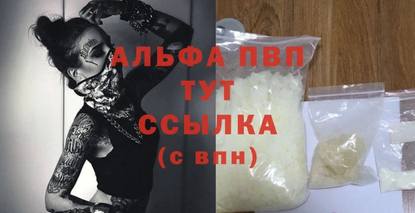 амфетамин Армянск