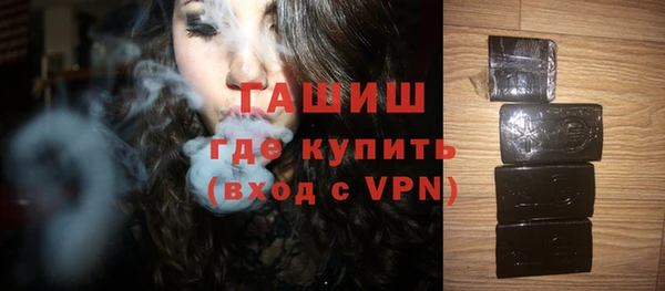 амфетамин Армянск
