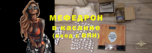 амфетамин Армянск