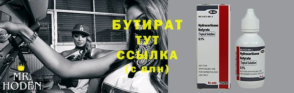 бутик Аркадак