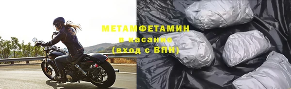 амфетамин Армянск
