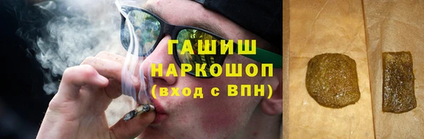 амфетамин Армянск