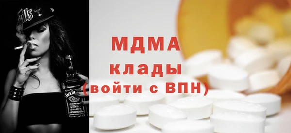 амфетамин Армянск