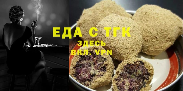 бутик Аркадак