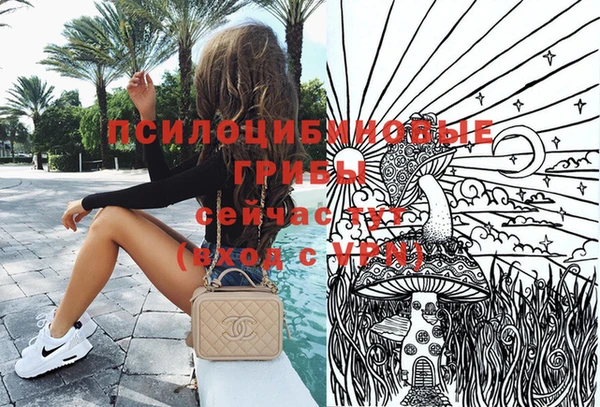 амфетамин Армянск
