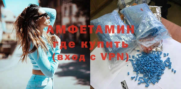 амфетамин Армянск