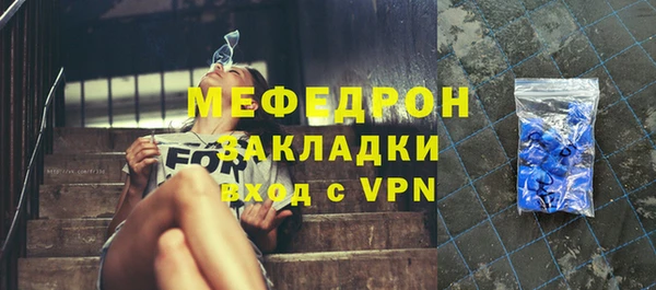 амфетамин Армянск