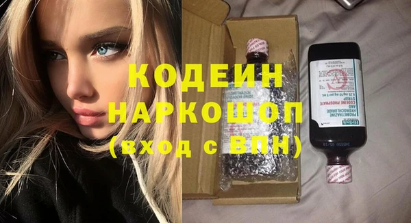 амфетамин Армянск
