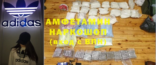 амфетамин Армянск