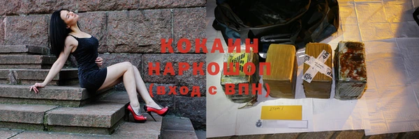 амфетамин Армянск