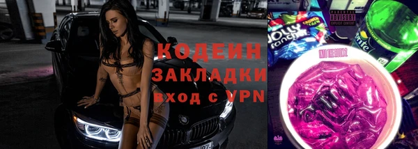 амфетамин Армянск