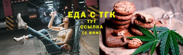 амфетамин Армянск