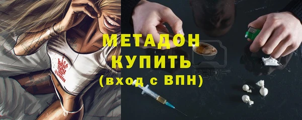 амфетамин Армянск