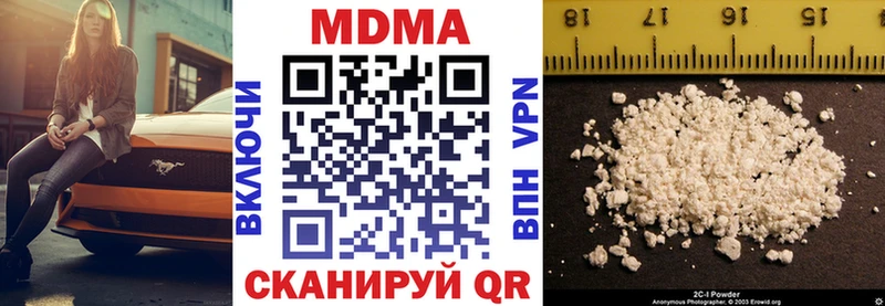 MDMA VHQ  ссылка на мегу сайт  Пучеж 