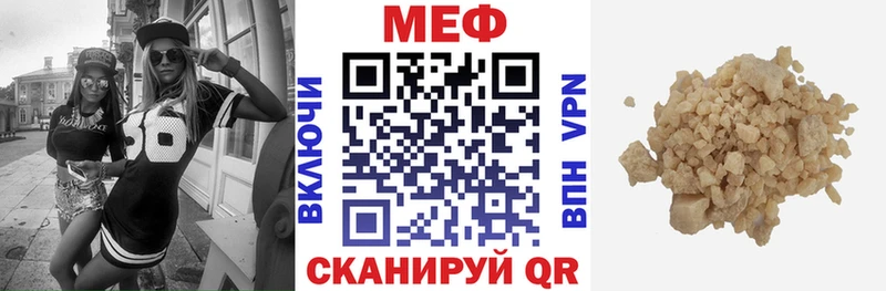 МЕФ 4 MMC мега онион Пучеж
