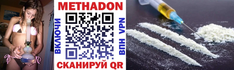 Метадон VHQ Пучеж