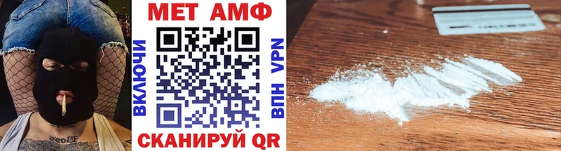 Метамфетамин винт  Пучеж 