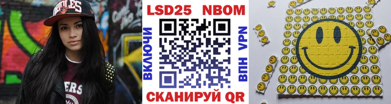 Марки NBOMe 1500мкг  Пучеж 