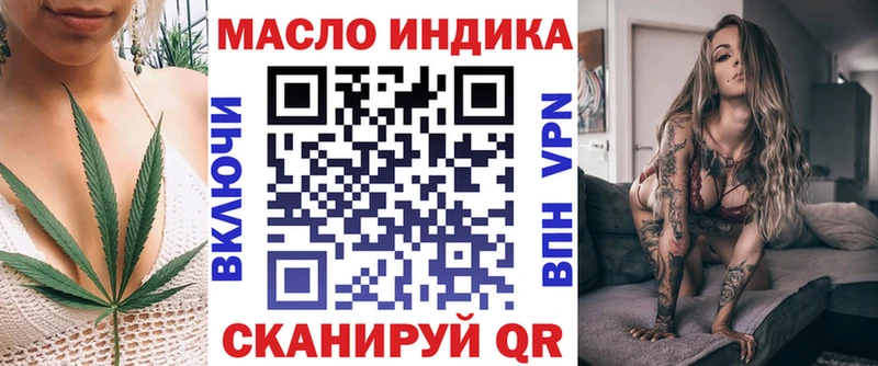 Дистиллят ТГК THC oil хочу Пучеж
